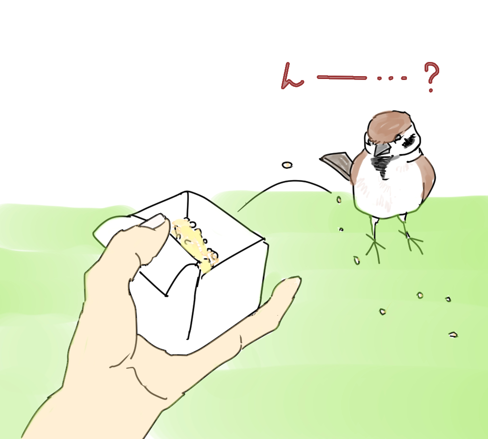 イラスト、スズメとの距離が縮まる