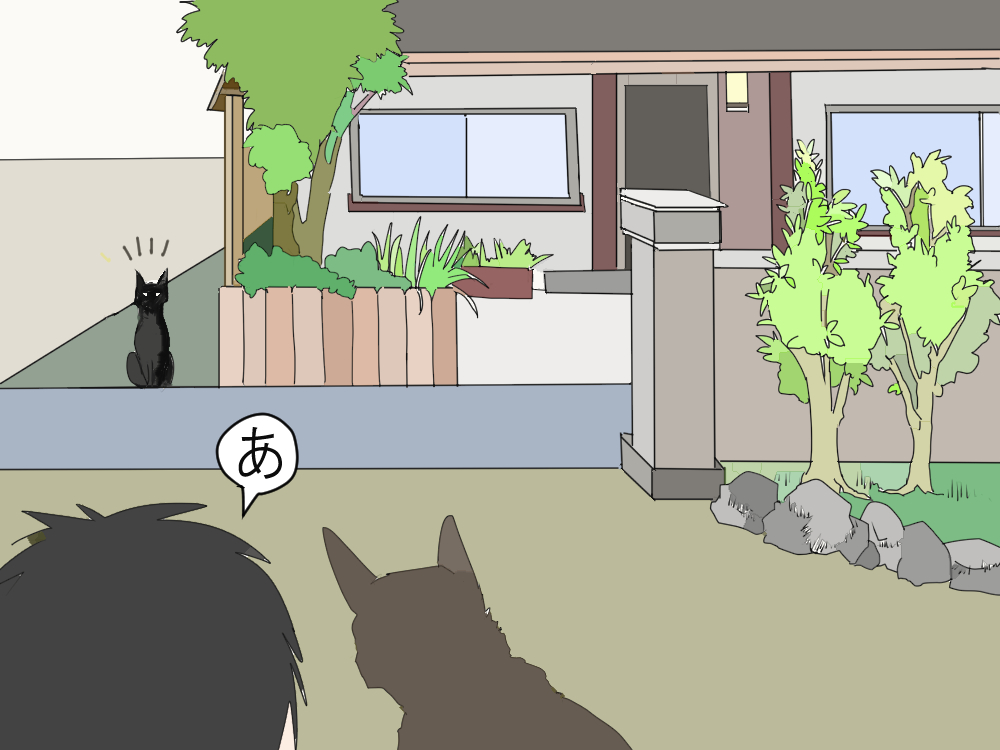 イラスト道路の向こう側に黒猫が座ってこちらの様子をじっと見ている